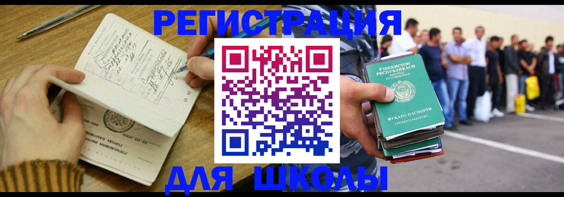 форма 3 в Дагестанских Огнях