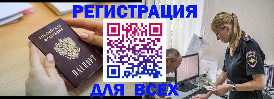 где прописаться в Дагестанских Огнях