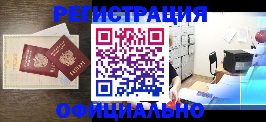 пропишу в квартире в Дагестанских Огнях